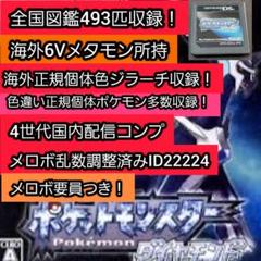 昭和レトロ ウルトラマシンDX 1978年 任天堂 王貞治、バッティングマシン 2025年最新】任天堂 ウルトラマシンの人気アイテム - メルカリ