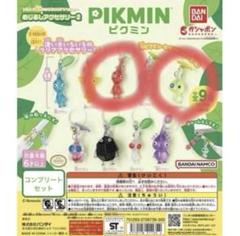 【入手困難】ピクミン めじるしアクセサリー2 バラ売り用 13個 ピクミン めじるしアクセサリー2｜ガシャポンオフィシャルサイト
