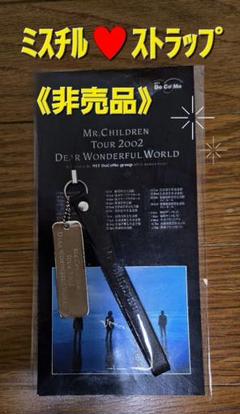 ミスチル、Mr.Children、非売品ノベルティ 2025年最新】ミスチルノベルティの人気アイテム - メルカリ