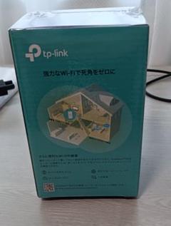 TP-Link WiFi 無線LAN 中継機
