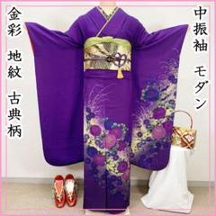 振り袖　フルセット　長襦袢付き　パープル　金彩加工　美品　397 楽天市場】振袖 長襦袢（カラーパープル）（レディース