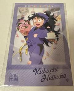 忍たま乱太郎 原画展 特典ポストカード 久々知兵助