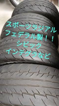 FINALIST 205/45R16 タイヤ サマータイヤ ファイナリスト 595