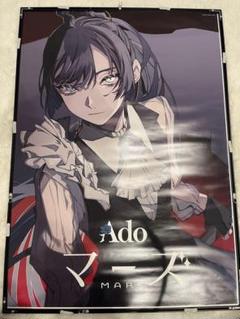 B2サイズ　Ado MARS マーズ TSUTAYA 初回限定特典　額入り B2サイズAdo MARS マーズ TSUTAYA 初回限定特典額入り