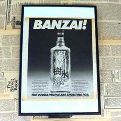 希少 古酒 SUNTORY 響 NY逆輸入 未開封 since1899 希少 古酒 SUNTORY 響 NY逆輸入 未開封 since1899 飲料・酒