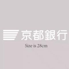 【未使用】正規品 2011-12 京都サンガ ユニフォーム S 中村充孝 タグ付 2025年最新】京都サンガ ユニフォームの人気アイテム - メルカリ