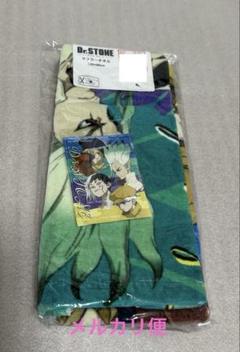 Dr.STONE マフラータオル 新品　ドクスト　ドクターストーン　アベイル