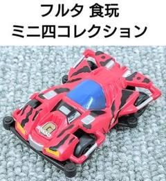 2025年最新】ミニ四駆 ジャンクの人気アイテム - メルカリ