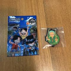 USJ限定 ONEPIECE 腕時計 ロロノア・ゾロ