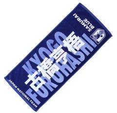 6/23（土）レノファ山口FC戦 古橋亨梧選手 月間MVP受賞
