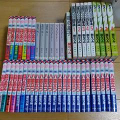 朱鷺色三角の中古 未使用品を探そう メルカリ