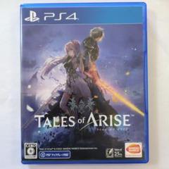Tales of Arise PS4 テイルズ　オブ　アライズ