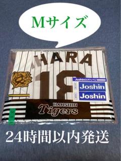 阪神タイガース 伊原 陵人選手 レプリカユニフォーム Mサイズ