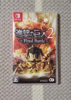 進撃の巨人2 - Final Battle -☆動作確認済み☆switch