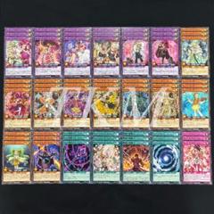 セレブローズデッキパーツ21種各3枚