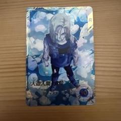 ドラゴンボールスーパーダイバーズ 4弾 人造人間 18号 GDR