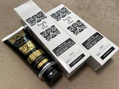 Pearly Dew 白髪染め 200g 3本セット パーリーデュー 美髪つやつやトリートメントカラー＆ハリコシ