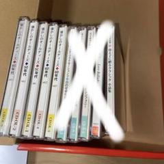 2025年最新】cd まとめ売り 洋楽の人気アイテム - メルカリ