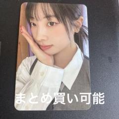 THIS IS FOR トレカ　ダヒョン　김다현 TWICEトレカ