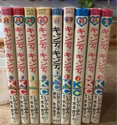キャンディキャンディ 全巻セット - メルカリ