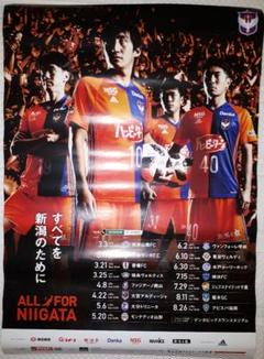 アルビレックス新潟　2018　オフィシャル　前期　ポスターのサムネイル