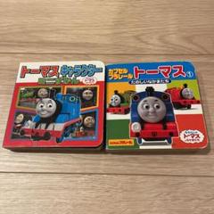 ミニプラレール トーマスの中古 未使用品 メルカリ