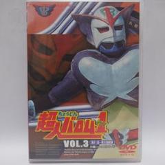 バンダイ　1990 変身ヒーローシリーズ　超人バロム1 メイドインジャパン　箱付 2025年最新】超人バロム1 ソフビの人気アイテム - メルカリ