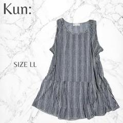 kun: ノースリーブ ゆったり フレア ストライプ 夏コーデ チュニック LL