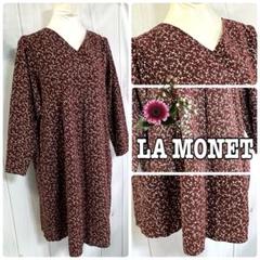 【訳あり】ラモネ LA MONET 花柄 ワンピース 長袖 ブラウン ゆったり