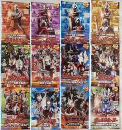 ウルトラ　シリーズ　DVD　29点まとめ売り ウルトラ シリーズ DVD 29点まとめ売り - メルカリ