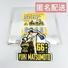 ヒロアカ ホークス 鷹見啓悟 アクリルminiフィギュア - メルカリ