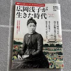 2025年最新】あさが来た 連続テレビ小説の人気アイテム - メルカリ 2025年最新】あさが来た 連続テレビ小説の人気アイテム - メルカリ
