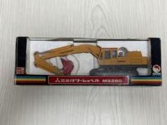三菱パワーショベル MS280 K-42 建設機械化ライブラリー on X: 