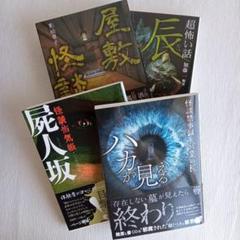 Amazon.co.jp: 四月怪談 デジタルリマスター版 [DVD] : 中嶋朋子