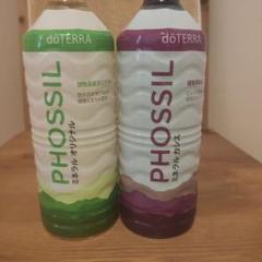doTERRA PHOSSIL ミネラルカシス3本セット未開封 doTERRA PHOSSIL ミネラルカシス3本セット未開封