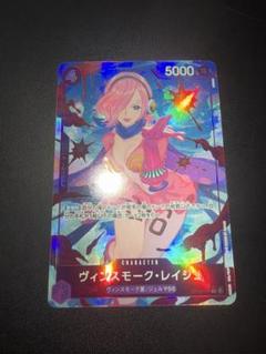 2025年最新】レイジュの人気アイテム - メルカリ