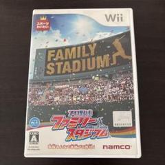 プロ野球 ファミリースタジアム