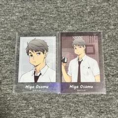 ハイキュー ぱしゃこれ premium 宮治 シャープ公式通販】 ハイキュー!! ぱしゃこれ／PREMIUM|UL