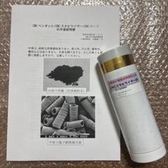 2025年最新】スタビライザー 電磁波の人気アイテム - メルカリ