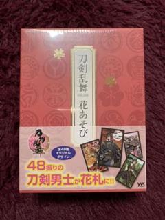 花札 刀剣乱舞の中古 未使用品 メルカリ