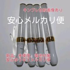 キンブレ同じサイズ、ペンライト、LED、15色カラー*「ゴールド」4本セット新品