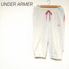 Under Armour カプリハーフパンツ グレー/ピンク　スポーツ　伸縮性