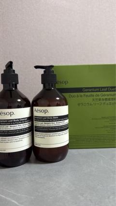 Aesop Geranium Leaf Duet セット Geranium Leaf Duet | Body Care Set | Aesop
