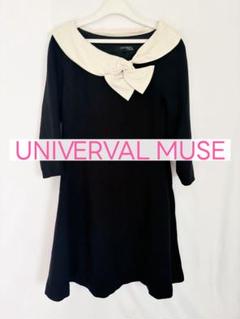 UNIVERVAL MUSE ユニバーバルミューズ ワンピースのサムネイル