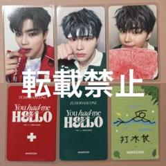 ZB1 makestar 中国限定 中華 ユジン　3枚コンプセット ZB1 makestar 中国限定 中華 ユジン3枚コンプセット
