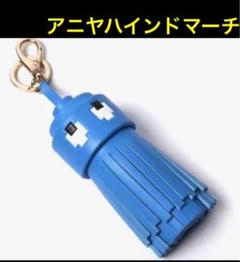 未使用 アニヤハインドマーチ ゴースト タッセル キーホルダー チャーム