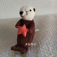 2025年最新】ラッコ ぬいぐるみ レトロの人気アイテム - メルカリ