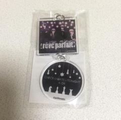 Dynamic Chord アクリル くじの中古 未使用品を探そう メルカリ