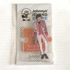 Johnny&#39;s - 道枝駿佑　第一弾　アクスタ Johnny's - なにわ男子 道枝駿佑 アイランドストア アクスタ 第