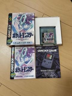 ポケットモンスター　クリスタル